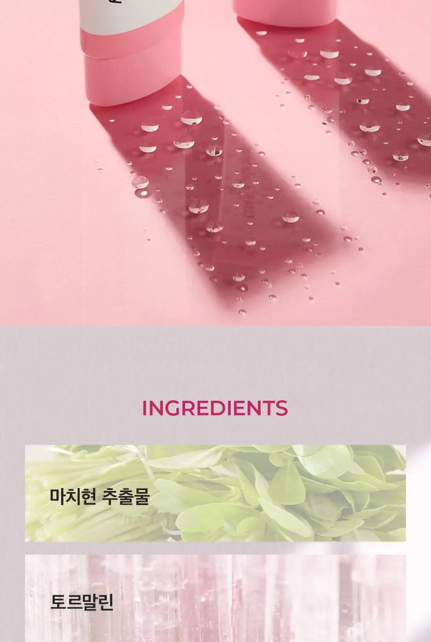 [보송핑크톤업] 차앤박 애프터레이 톤업 프로텍션 선 50ml 더블기획 상세페이지 21